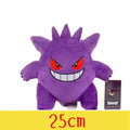 Gengar Plush Toys Peluche Stuffed Cartoon For Kids PokemonStuffed Animal Collectible Soft Plushies Cute Cartoon Character