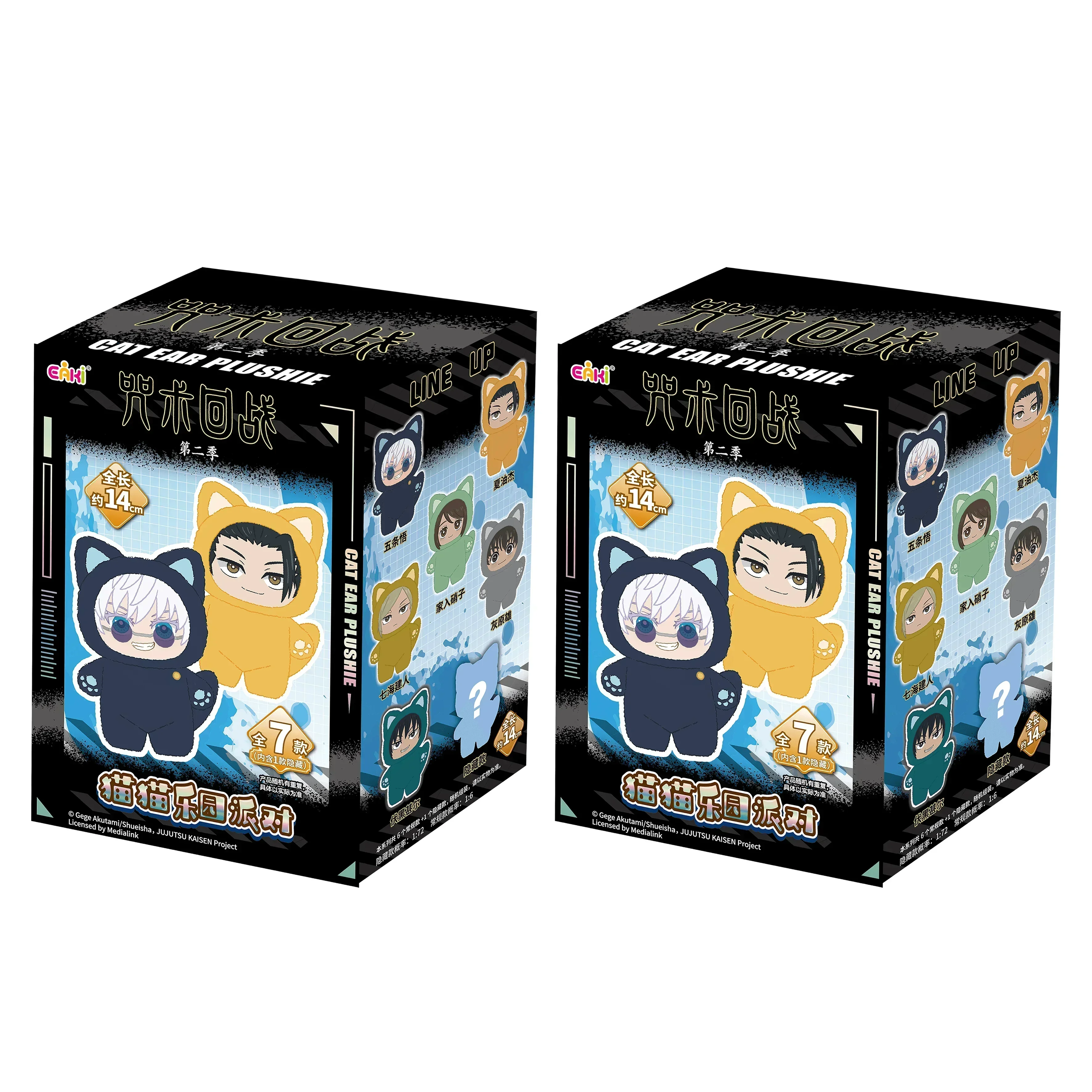 New BANDAI Jujutsu Kaisen 2 Cat Ear Plushie Series Blind Box Mystery Box Anime Figure Room Decoration Collection Kids Gifts